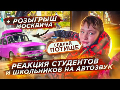 Самый Дешевый Магазин Автозвука Самый Дешевый Магазин Автозвука